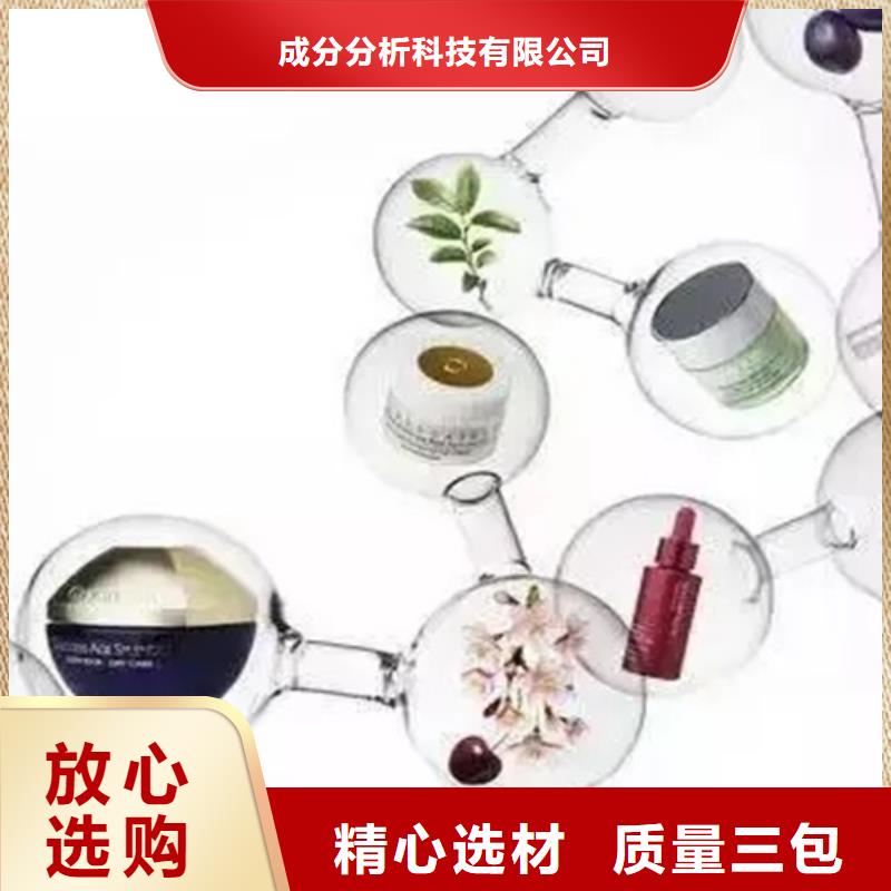 成分分析_腐蚀成分分析快速报价