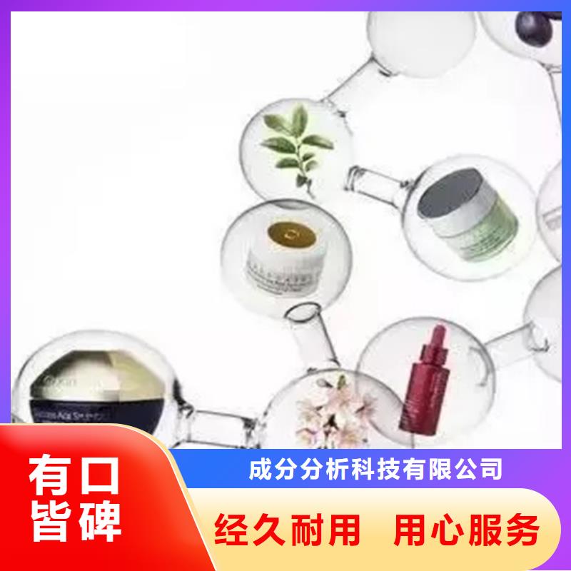 成分分析化学材料分析机构厂家直销直供