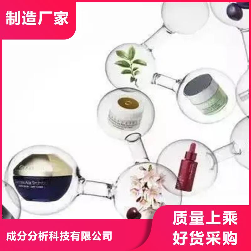 成分分析成分分析机构的简单介绍