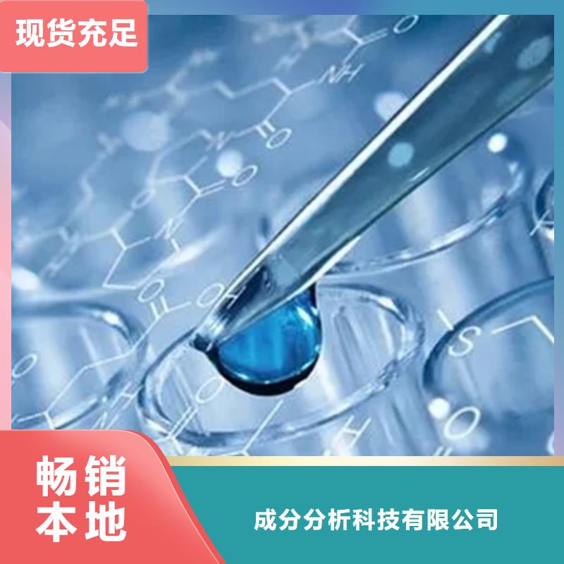 多糖成分分析