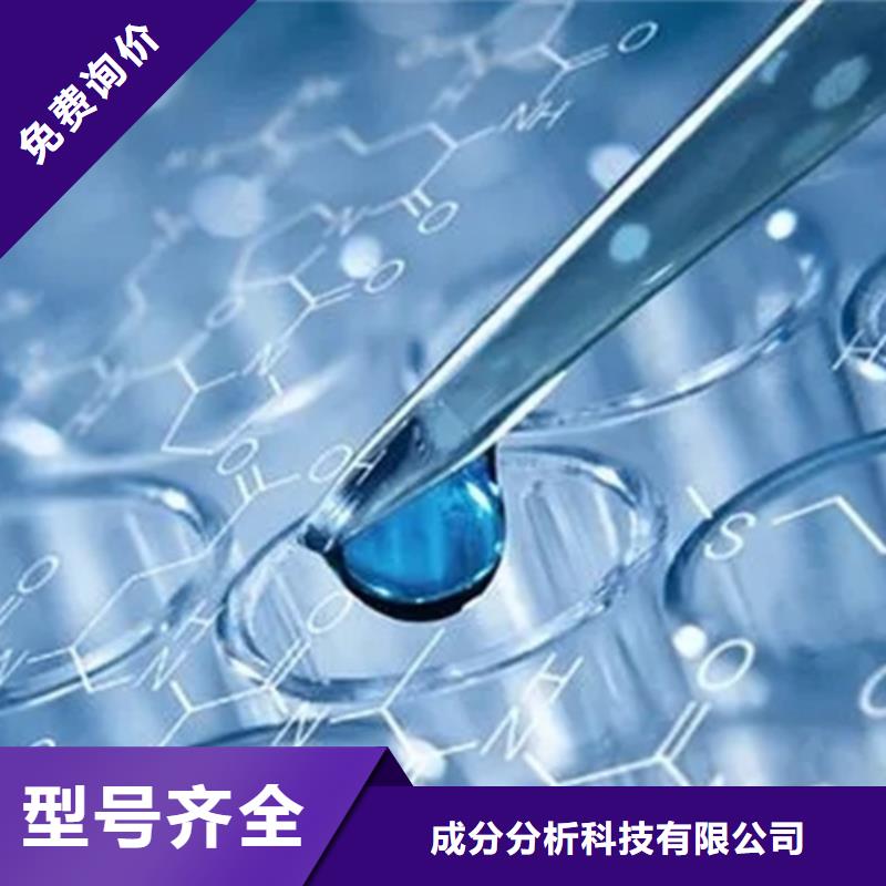 成分分析,铁矿石全成分分析实力厂商