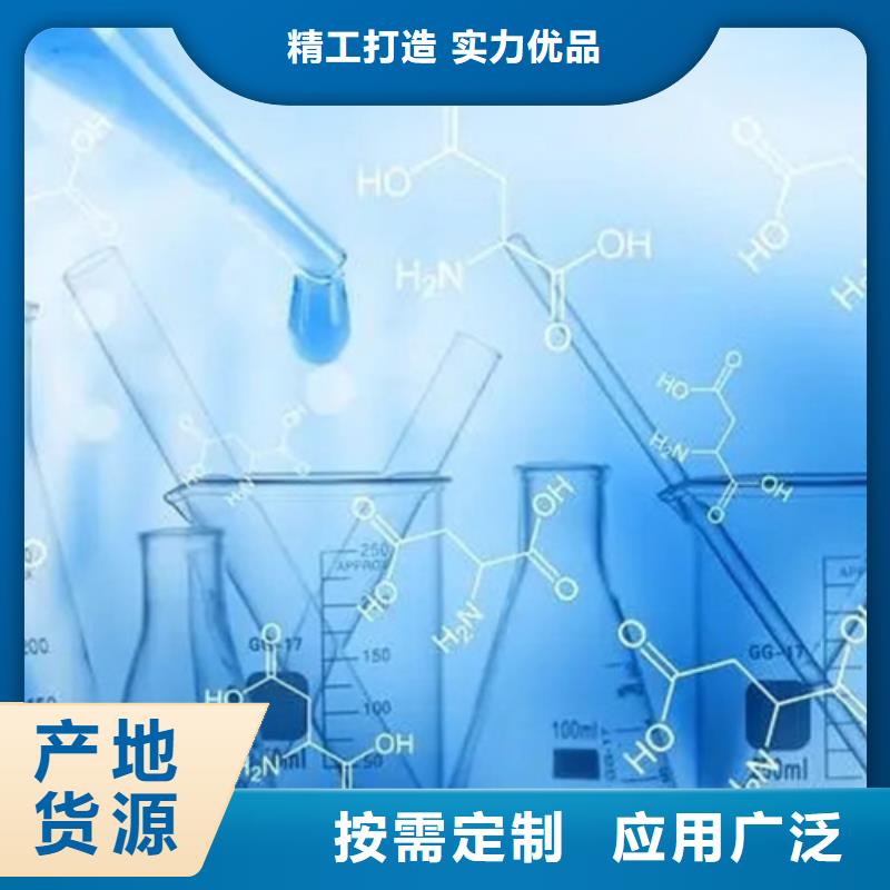 保质保量：化学成分分析