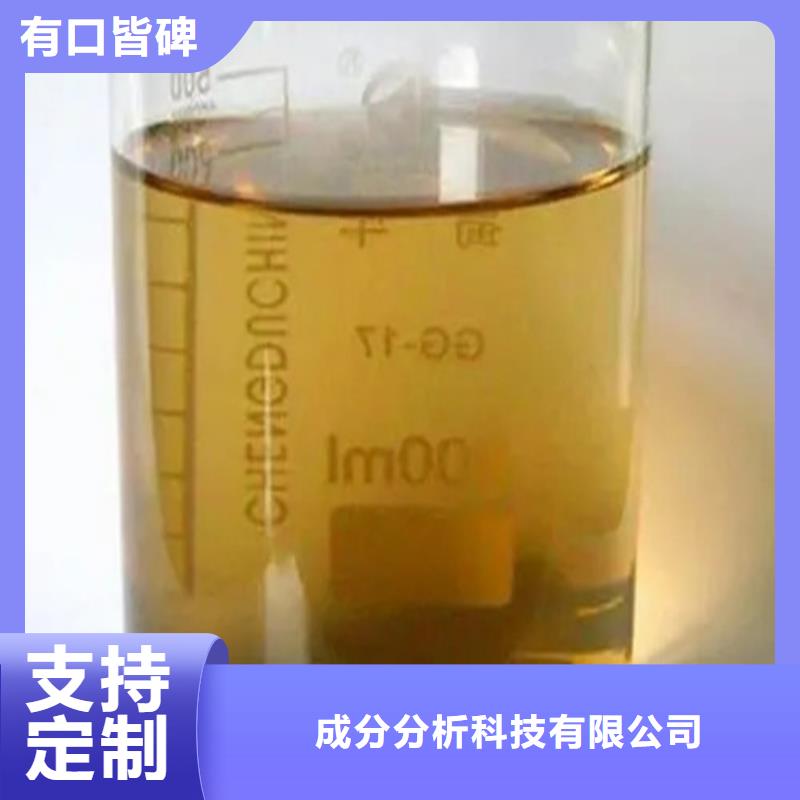 分析未知物成分-分析未知物成分现货供应