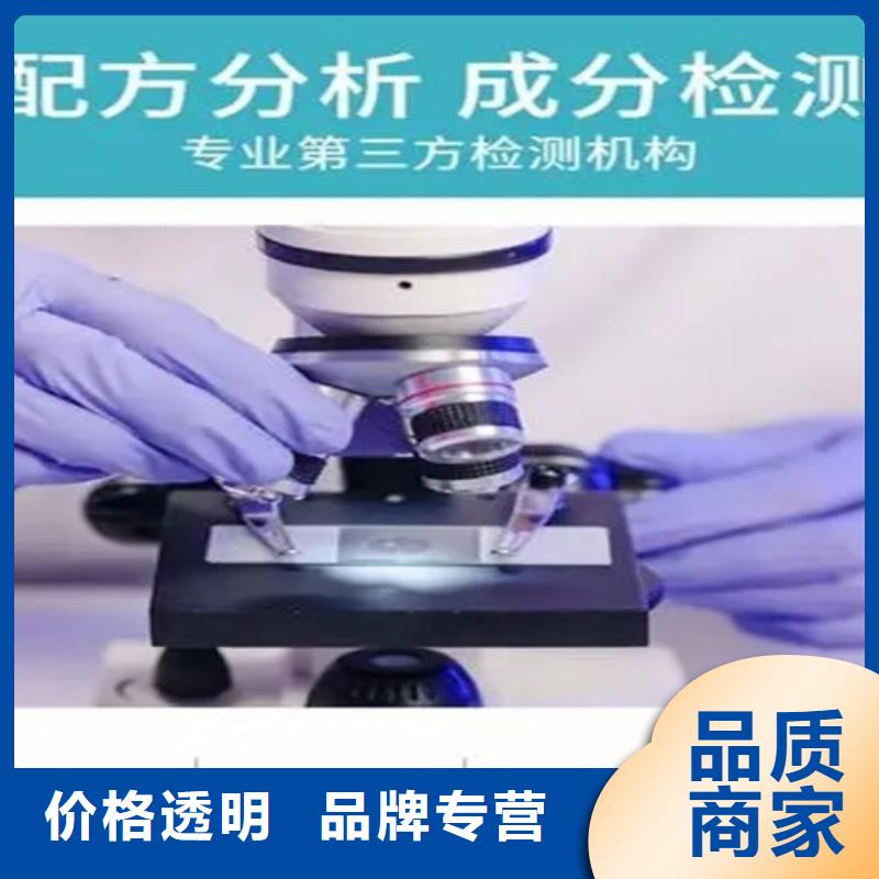 成分分析成分定性定量分析一站式采购商家