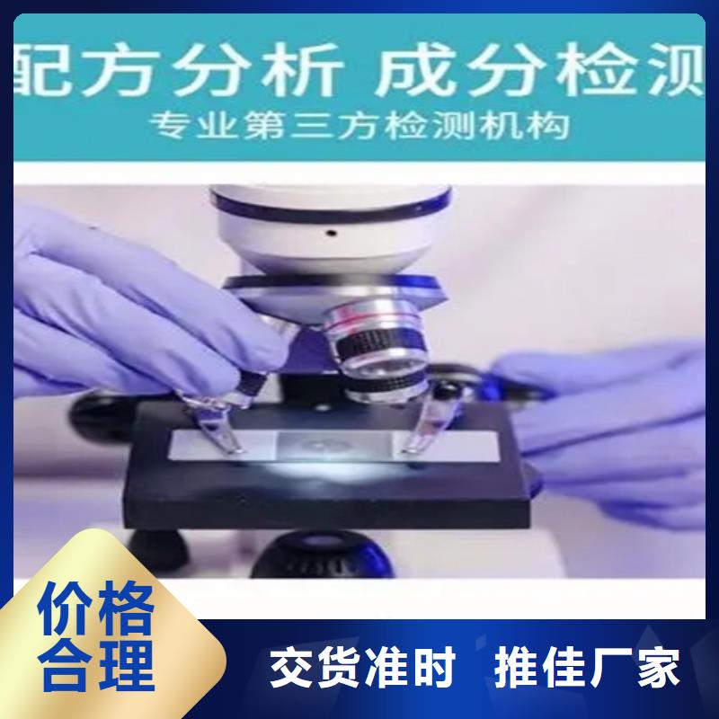 成分分析化工成分分析机构满足客户需求