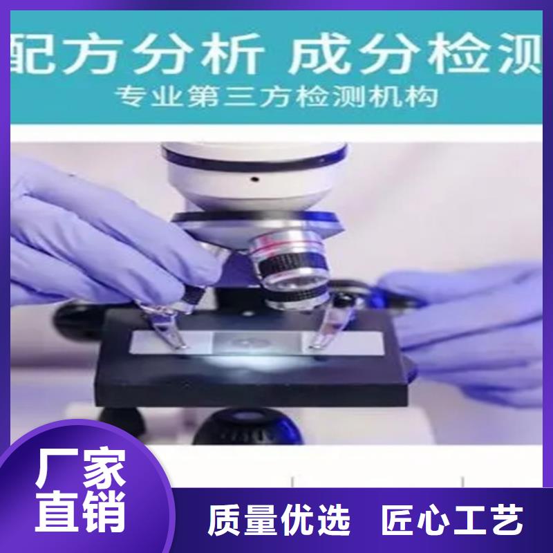 成分分析固废成分分析现货交易