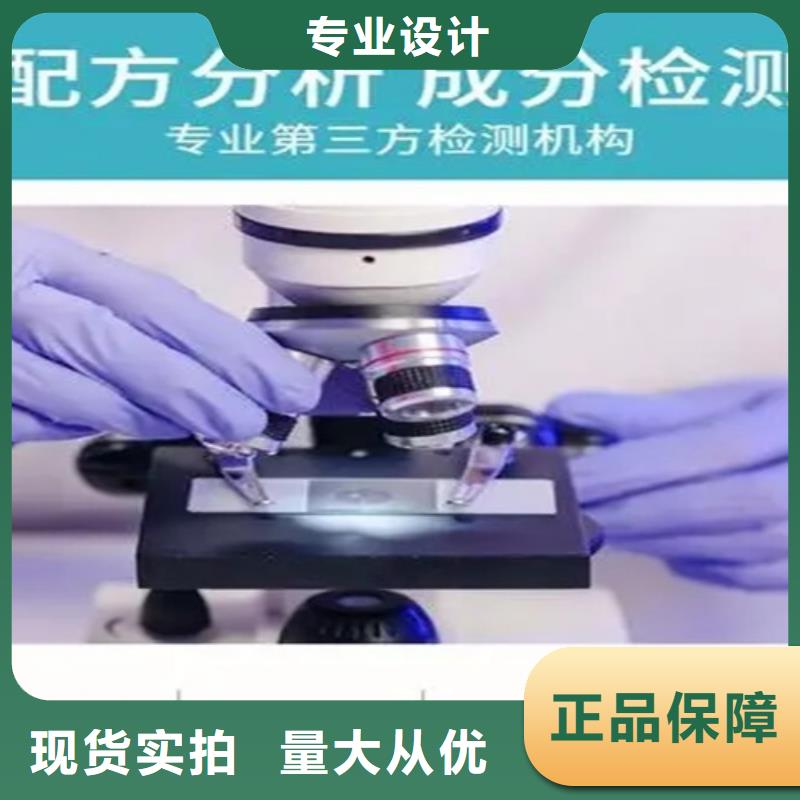 成分分析分析成分成分分析厂家技术完善