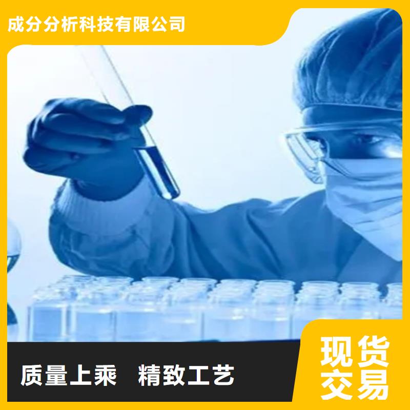 成分分析-光刻胶分析成分行业优选