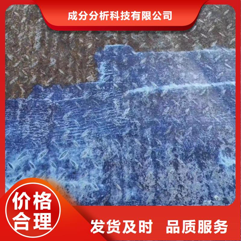 成分分析成分分析机构的简单介绍