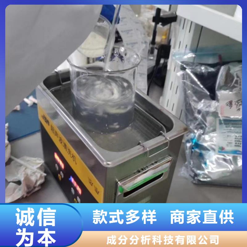 荷荷巴油成分分析视频-荷荷巴油成分分析(成分)覆盖地域四川省眉山市丹棱|仁寿|绵阳|泸州|成都|宜宾|广安|甘孜