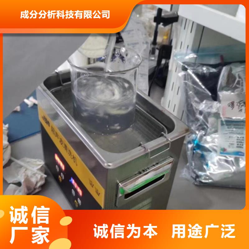 成分分析化工成分分析机构原料层层筛选