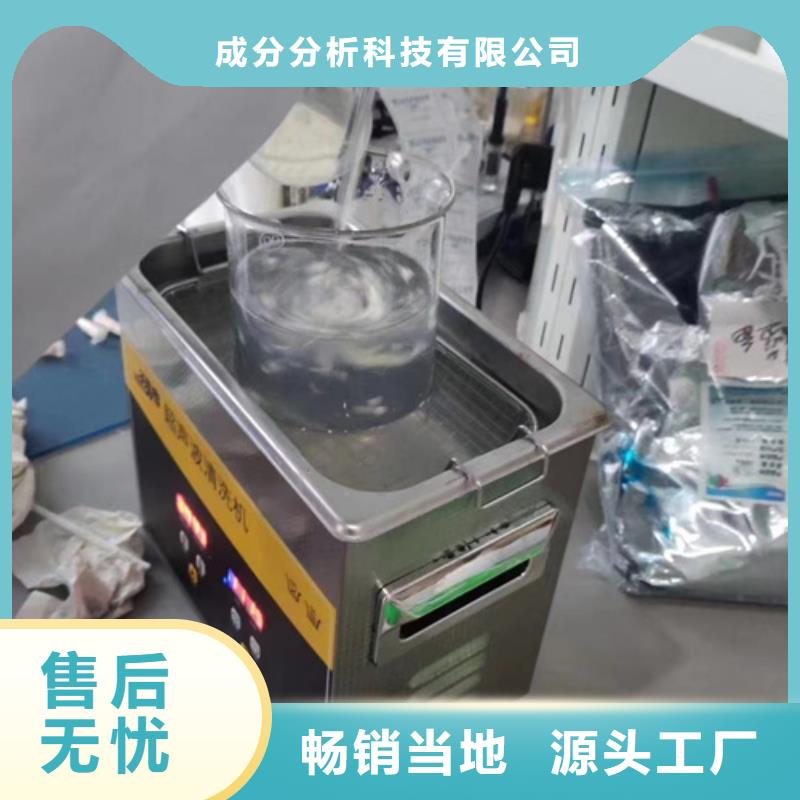 成分分析成分分析机构机构专注生产N年