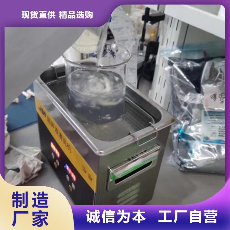 成分分析配方分析机构现货充足