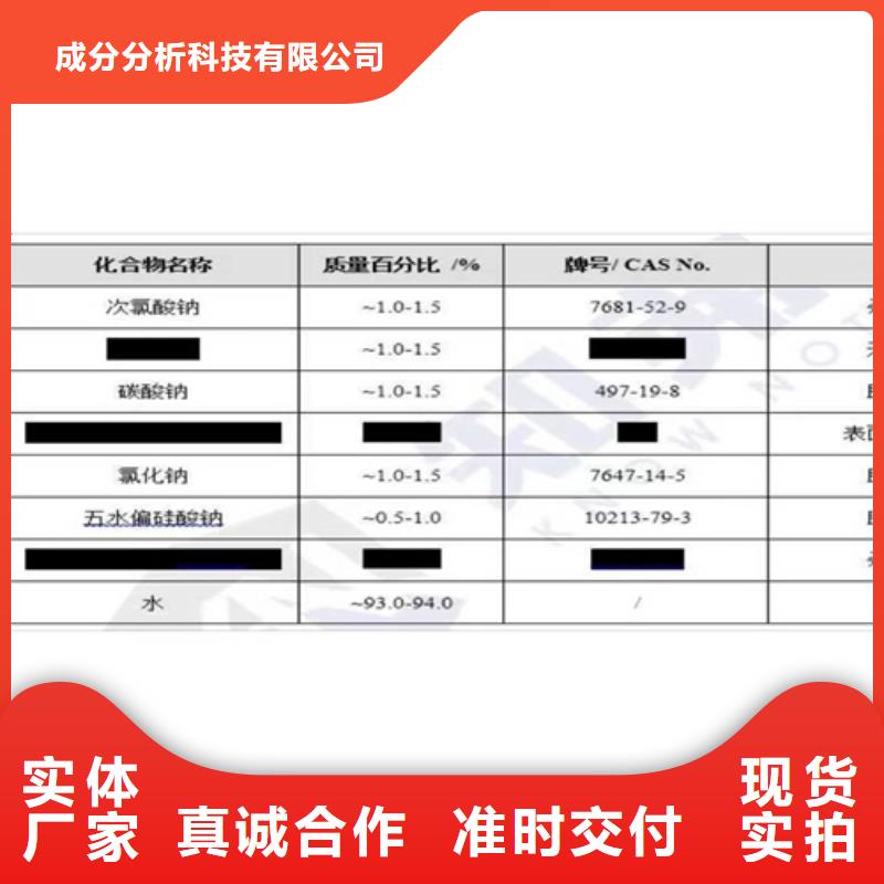 成分分析焊盘成分分析支持货到付清