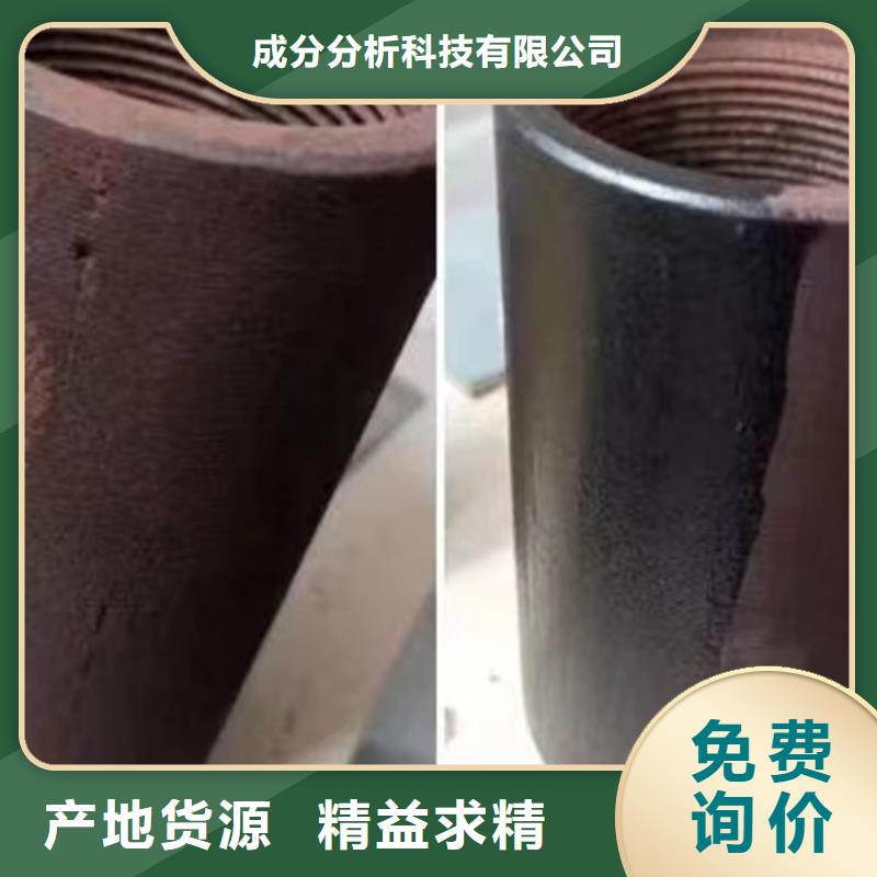 成分分析质检合格