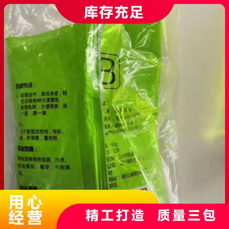 成分分析质检合格