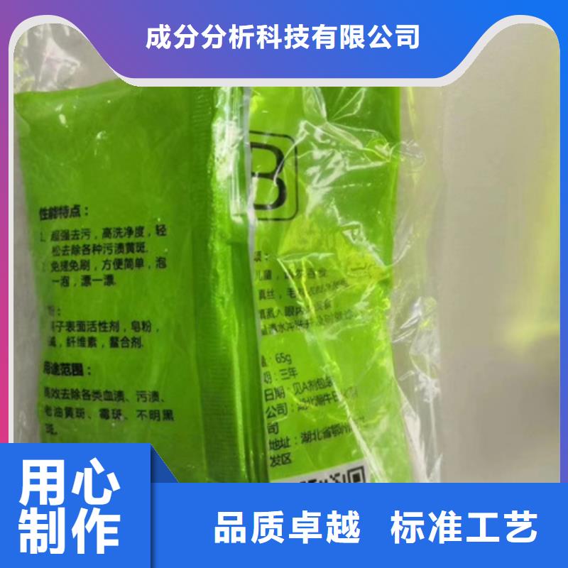 荷荷巴油成分分析视频-荷荷巴油成分分析(成分)覆盖地域四川省眉山市丹棱|仁寿|绵阳|泸州|成都|宜宾|广安|甘孜