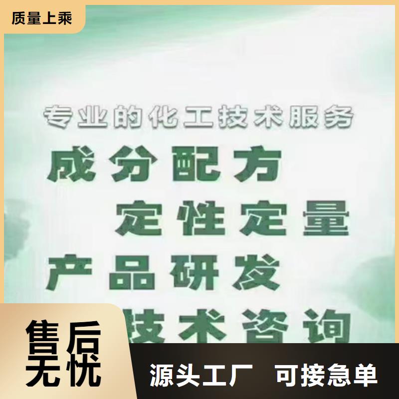 成分分析成分分析机构机构好品质售后无忧