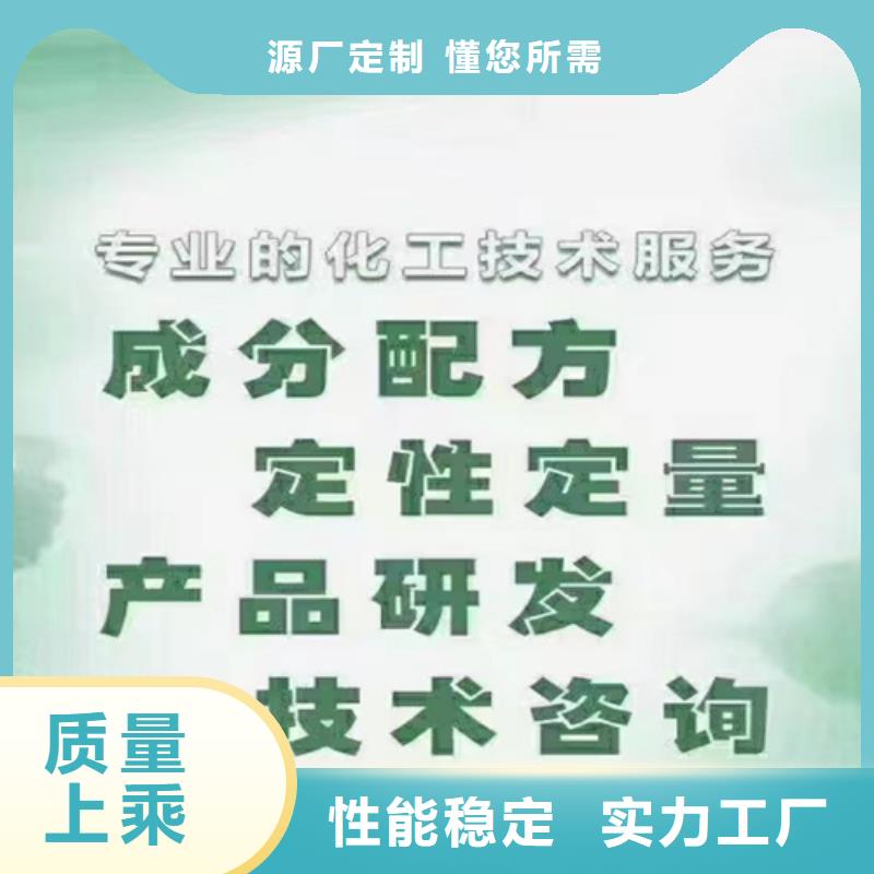 混凝剂分析成分