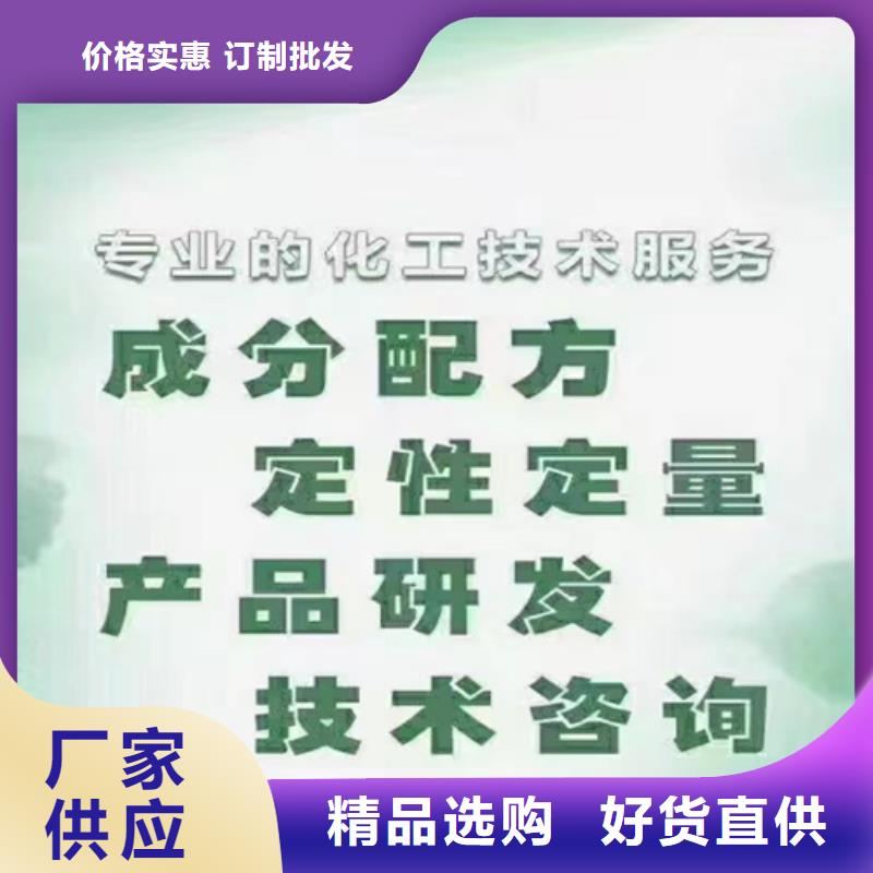 成分分析色母粒成分分析厂家直销供货稳定