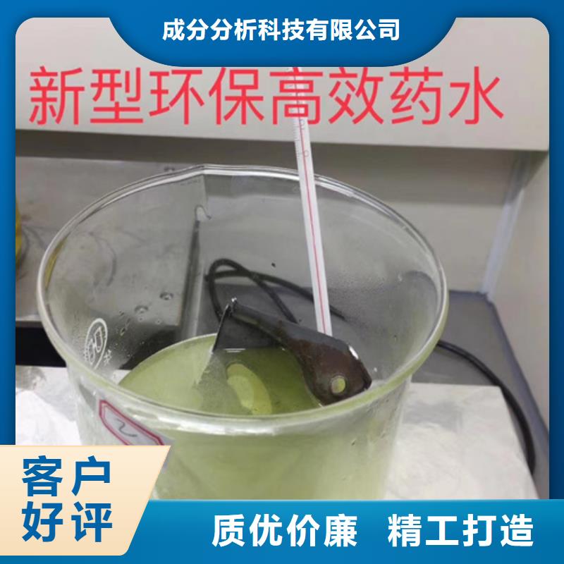 成分分析成分分析机构机构专注生产N年