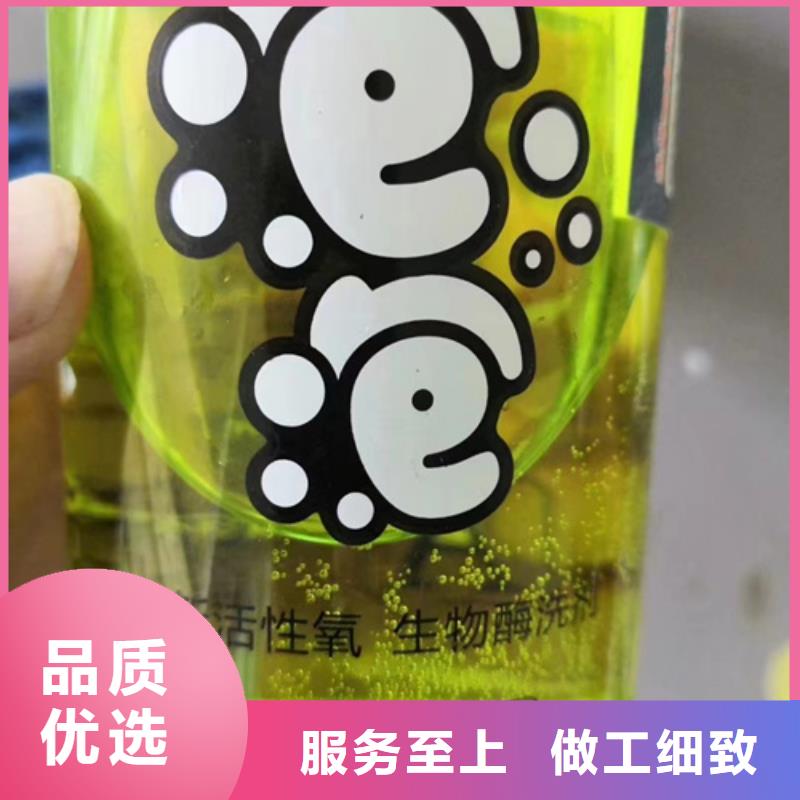 pu浆料成分分析