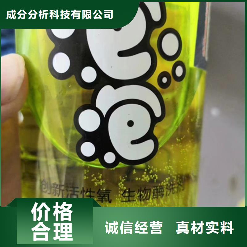 成分分析粘土矿物成分分析种类齐全