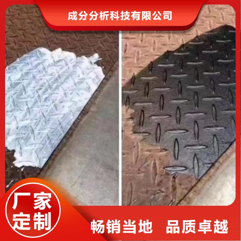 高品质配方分析_配方分析厂商