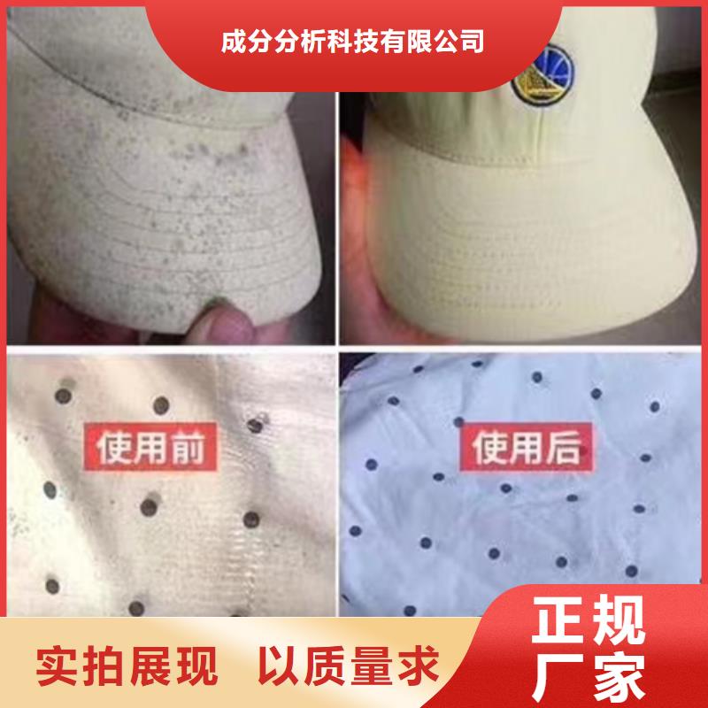 成分分析化学材料分析机构厂家直销直供