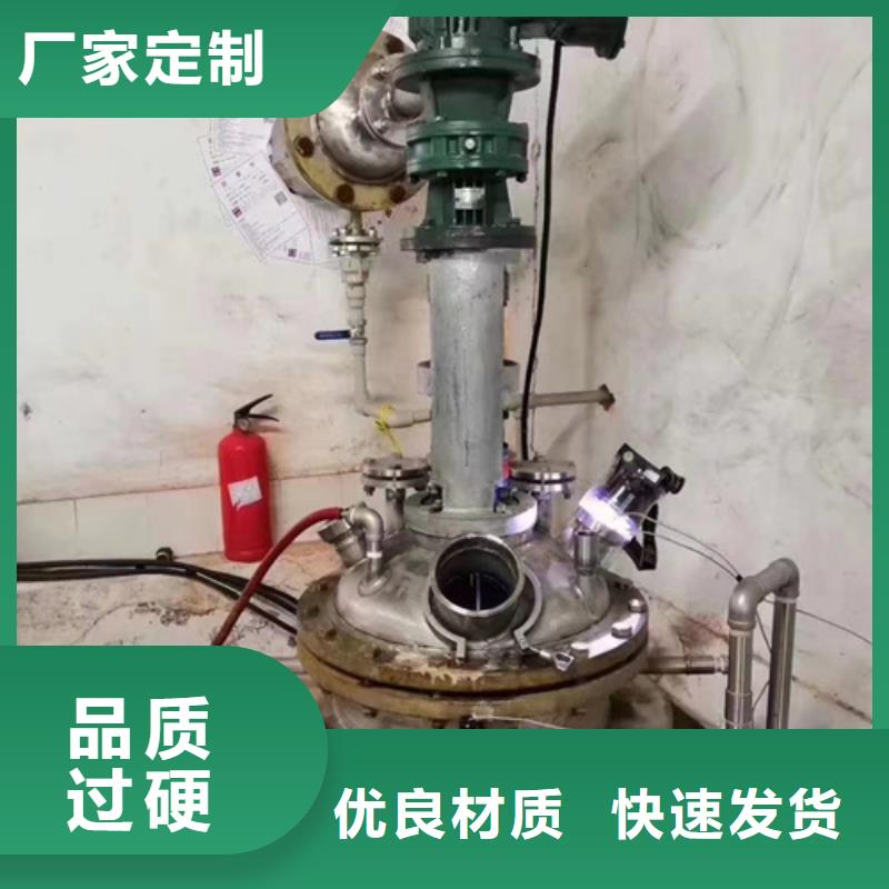 未知物成分分析机构