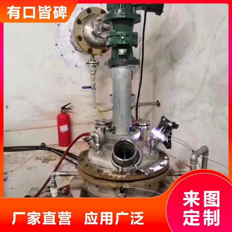成分分析安装