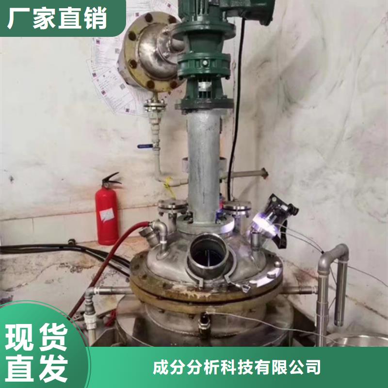 成分分析eds成分分析货源足质量好