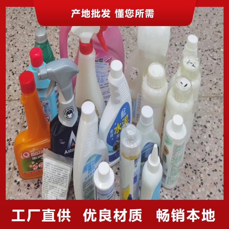 保质保量:化学成分分析