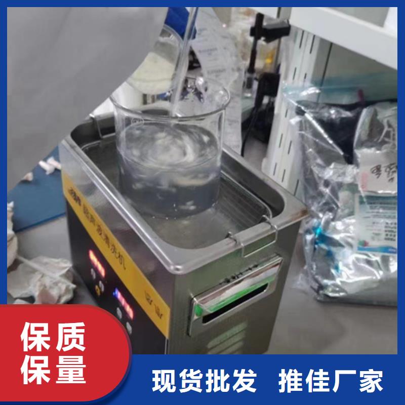 成分分析质检合格