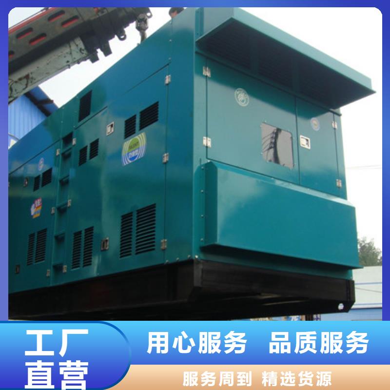 200kw发电机租赁视频-200kw发电机租赁|郑州市|登封|荥阳|漯河|南阳|新乡|鹤壁|商丘