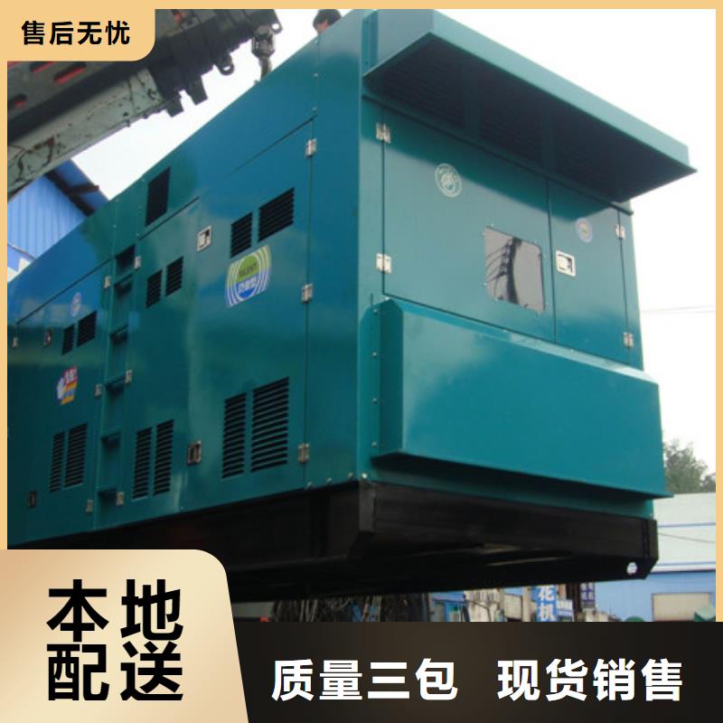发电机租赁厂家视频-发电机租赁厂家(朔锐)覆盖地域安徽省宿州市砀山|萧县|淮南|淮北|巢湖|芜湖|六安|池州|阜阳