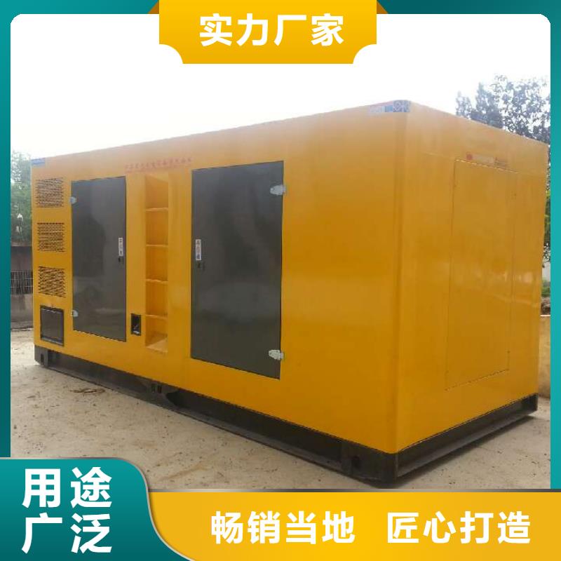 发电机租赁厂家视频-发电机租赁厂家(朔锐)覆盖地域安徽省宿州市砀山|萧县|淮南|淮北|巢湖|芜湖|六安|池州|阜阳