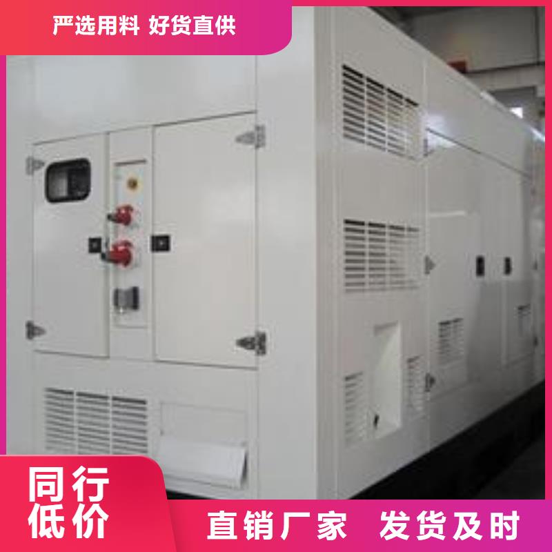 200kw发电机租赁视频-芗城|漳浦|福州|宁德|泉州|厦门200kw发电机租赁保质保量-朔锐机电设备(漳州市分公司)