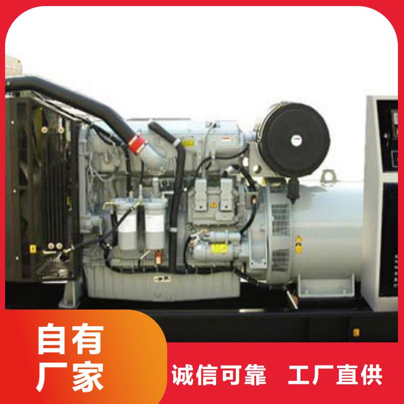 200kw发电机租赁视频-200kw发电机租赁|郑州市|登封|荥阳|漯河|南阳|新乡|鹤壁|商丘