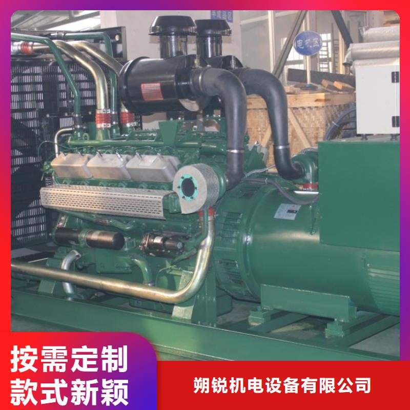 发电机租赁厂家视频-发电机租赁厂家(朔锐)覆盖地域安徽省宿州市砀山|萧县|淮南|淮北|巢湖|芜湖|六安|池州|阜阳