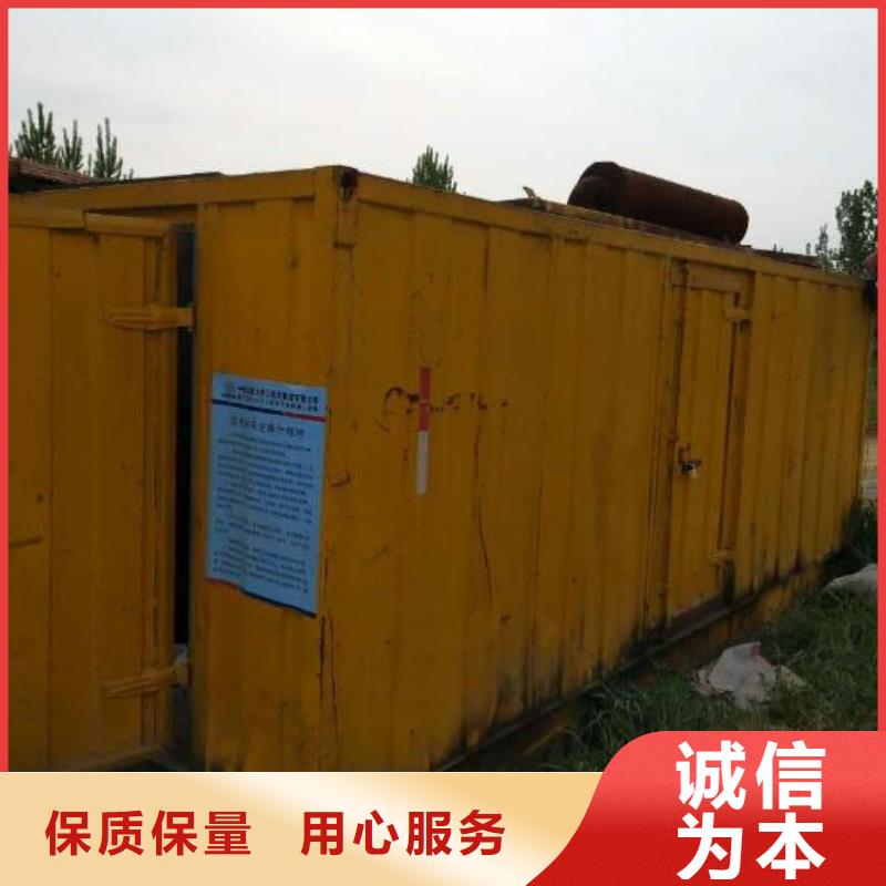 发电机租赁厂家视频-发电机租赁厂家(朔锐)覆盖地域安徽省宿州市砀山|萧县|淮南|淮北|巢湖|芜湖|六安|池州|阜阳