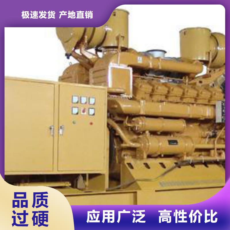 200kw发电机租赁视频-芗城|漳浦|福州|宁德|泉州|厦门200kw发电机租赁保质保量-朔锐机电设备(漳州市分公司)