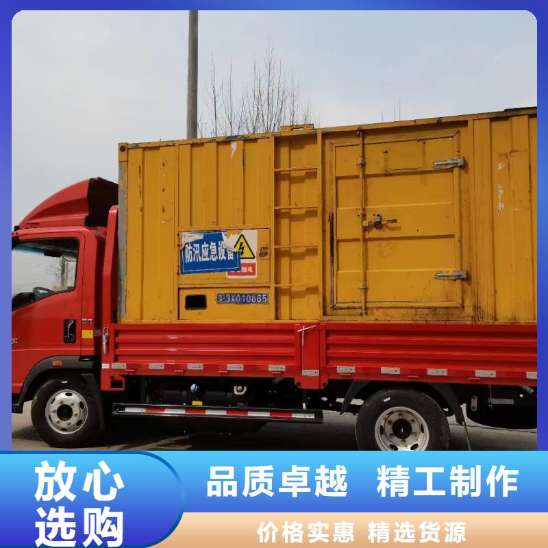 200kw发电机租赁视频-200kw发电机租赁-贵州省贵阳市本地服务商-息烽|花溪|遵义|黔西南|安顺|黔东南|黔南|六盘水