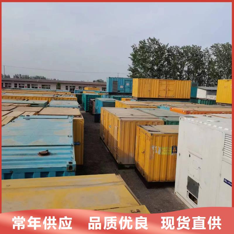 200kw发电机租赁视频-200kw发电机租赁-贵州省贵阳市本地服务商-息烽|花溪|遵义|黔西南|安顺|黔东南|黔南|六盘水