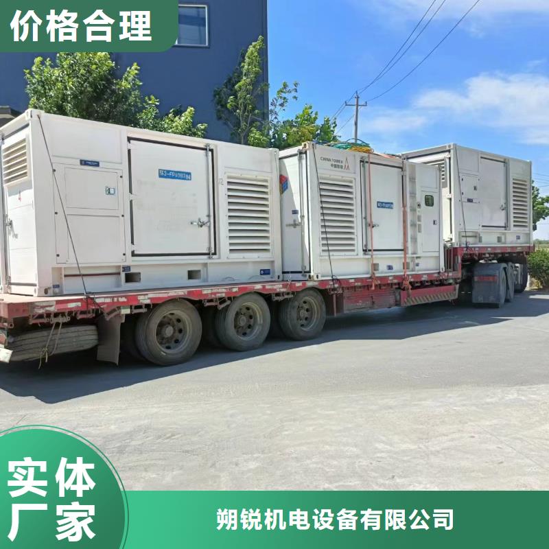 200kw发电机租赁视频-芗城|漳浦|福州|宁德|泉州|厦门200kw发电机租赁保质保量-朔锐机电设备(漳州市分公司)