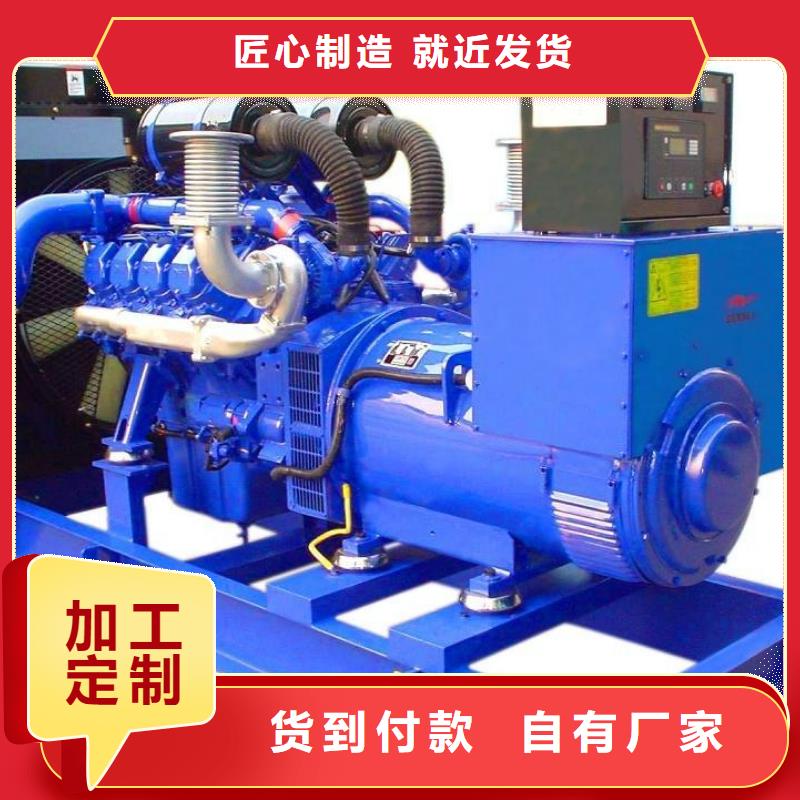 发电机租赁厂家视频-发电机租赁厂家(朔锐)覆盖地域安徽省宿州市砀山|萧县|淮南|淮北|巢湖|芜湖|六安|池州|阜阳