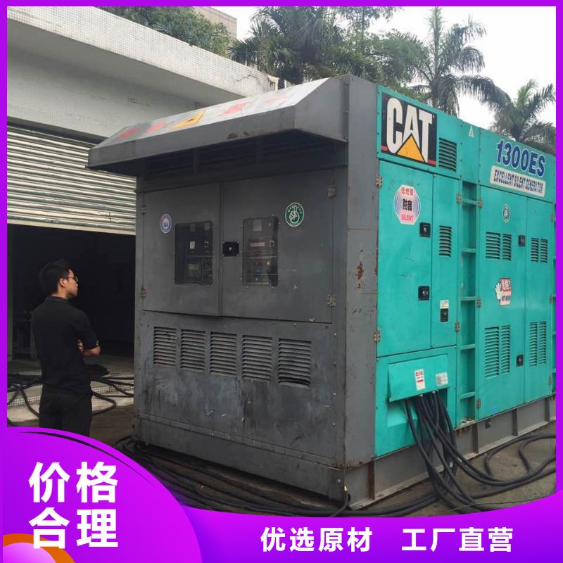发电车租赁2000kw发电机租赁性价比高