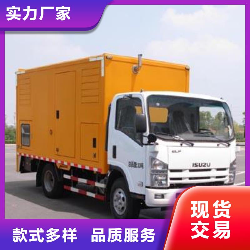 发电车租赁100kw发电机租赁多年经验值得信赖