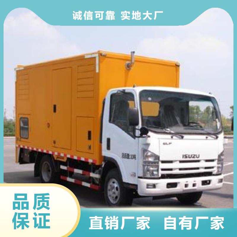 低压发电车租赁工程必备企业直供