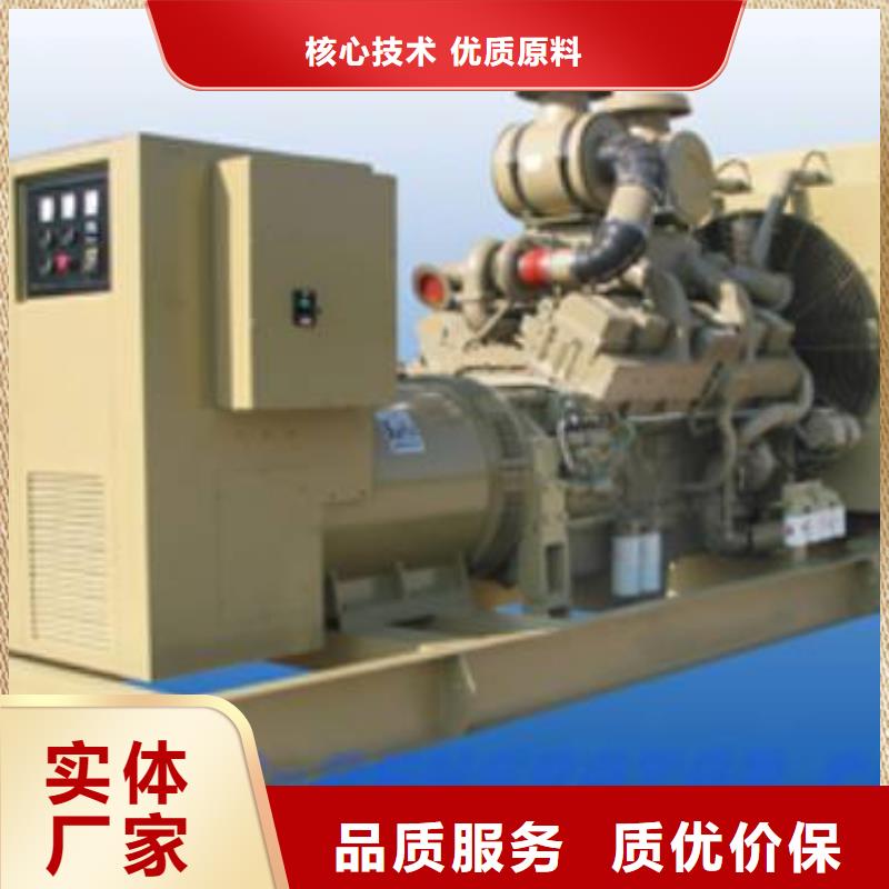 200kw发电机租赁视频-芗城|漳浦|福州|宁德|泉州|厦门200kw发电机租赁保质保量-朔锐机电设备(漳州市分公司)